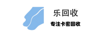乐回收
